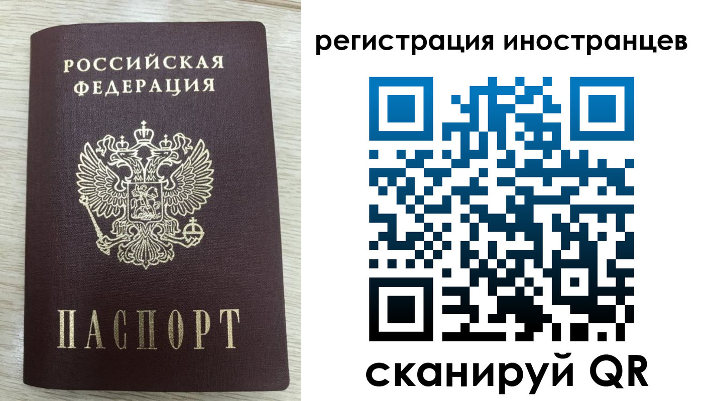 временная регистрация гарантия в Всеволожске
