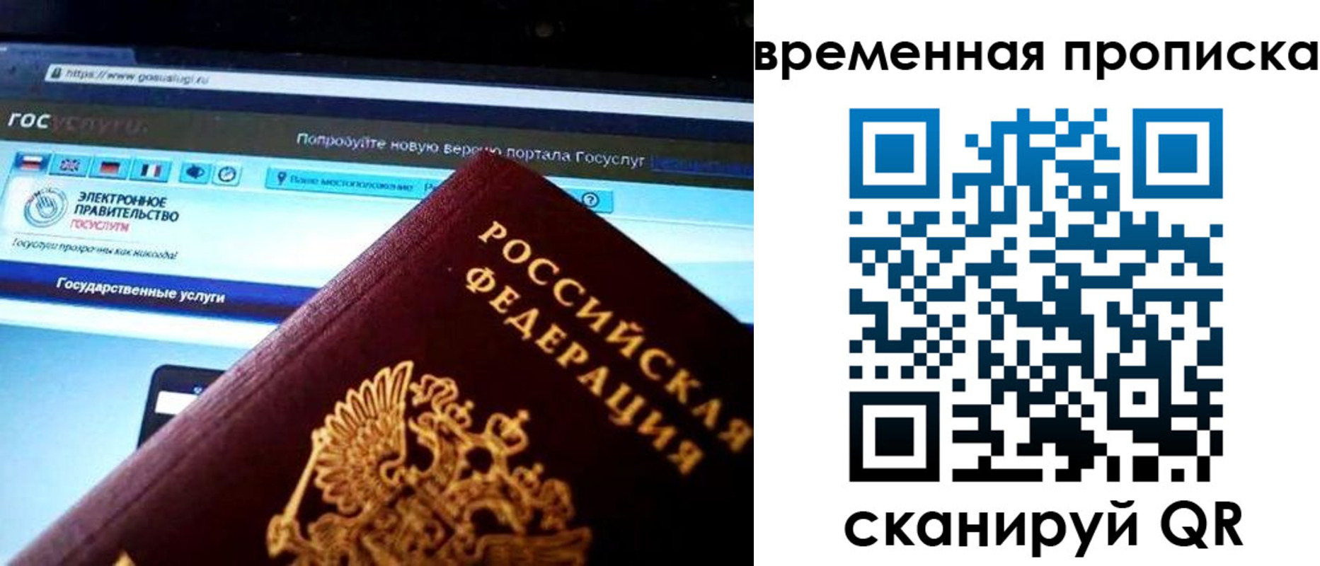 прописка ребенка в Всеволожске