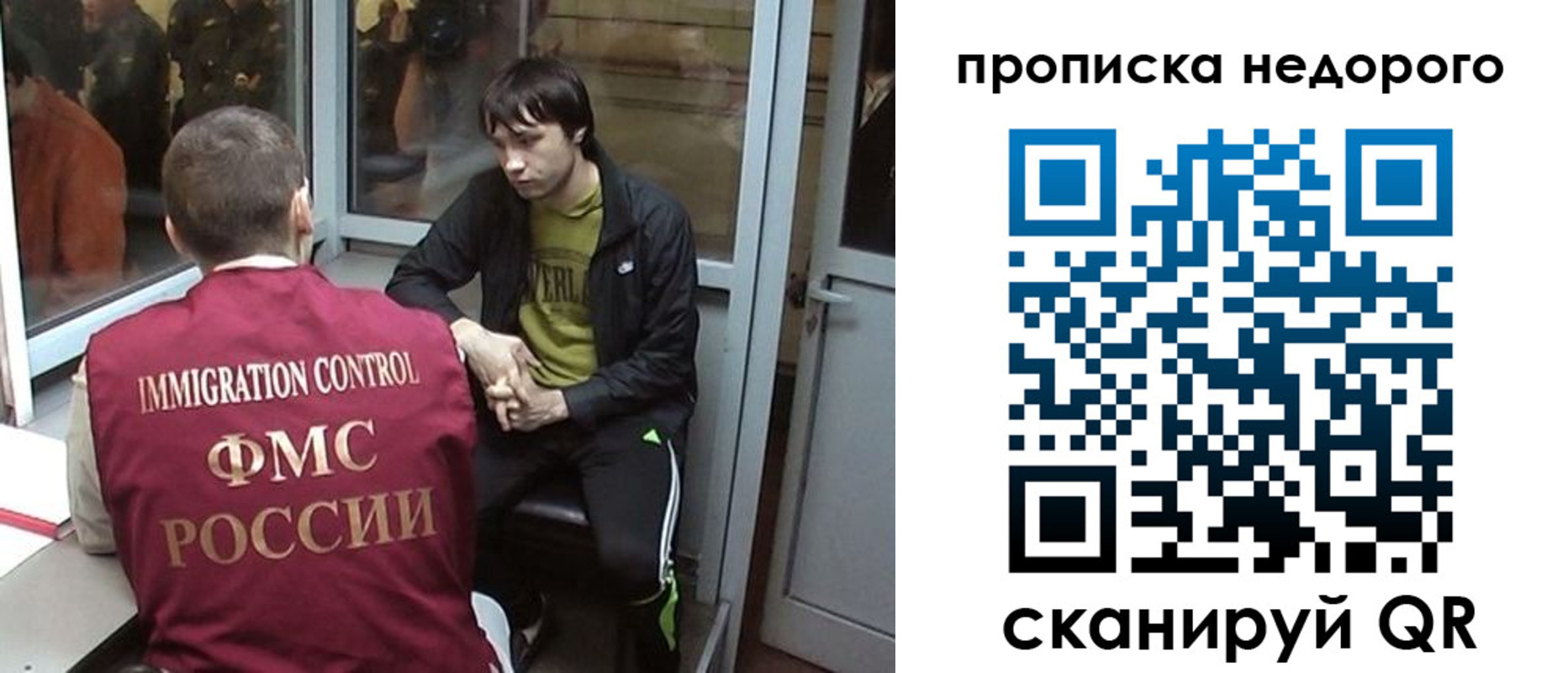 купить прописку в Всеволожске