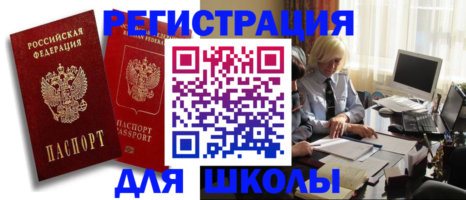 временная регистрация 2025 в Всеволожске