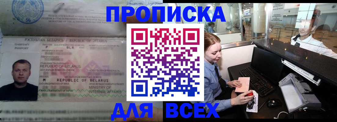регистрация для дет. сада в Всеволожске