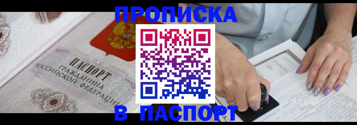 пропишу в квартире в Всеволожске