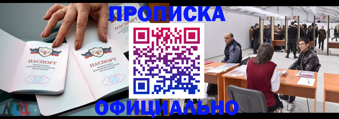 временная регистрация гарантия в Всеволожске