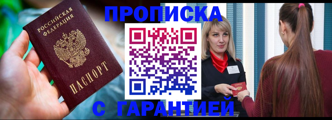 временная регистрация адрес в Всеволожске