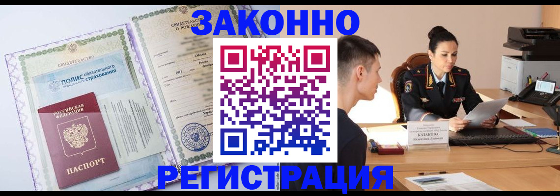 регистрация для школы в Всеволожске